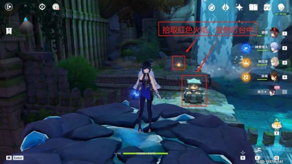原神夜兰传说任务副本宝箱位置说明