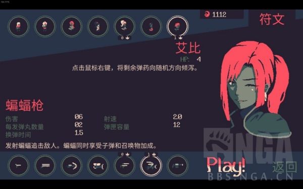 黎明前20分钟特点及玩法介绍