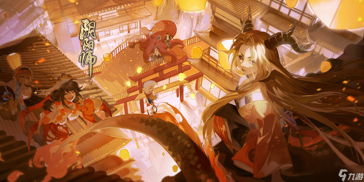 《阴阳师》闲夏游活动