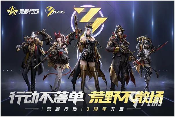 吃鸡游戏排行榜前十名最好玩的戏下载2022 最好玩的吃鸡游戏推荐