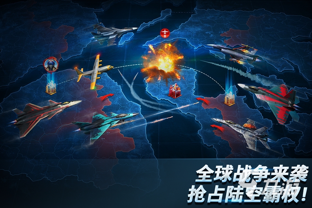 模拟飞机空战游戏下载大全2022 手机上玩的模拟空战游戏推荐