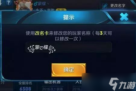 王者荣耀特殊符号图案大全樱花 爆料可复制的各种符号图