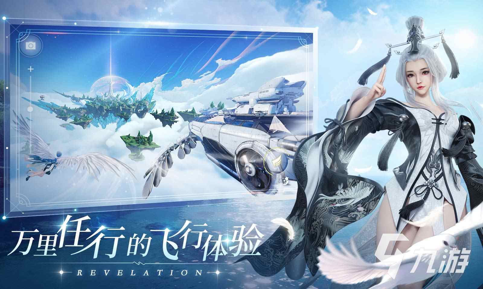 022有什么高画质的手机游戏推荐