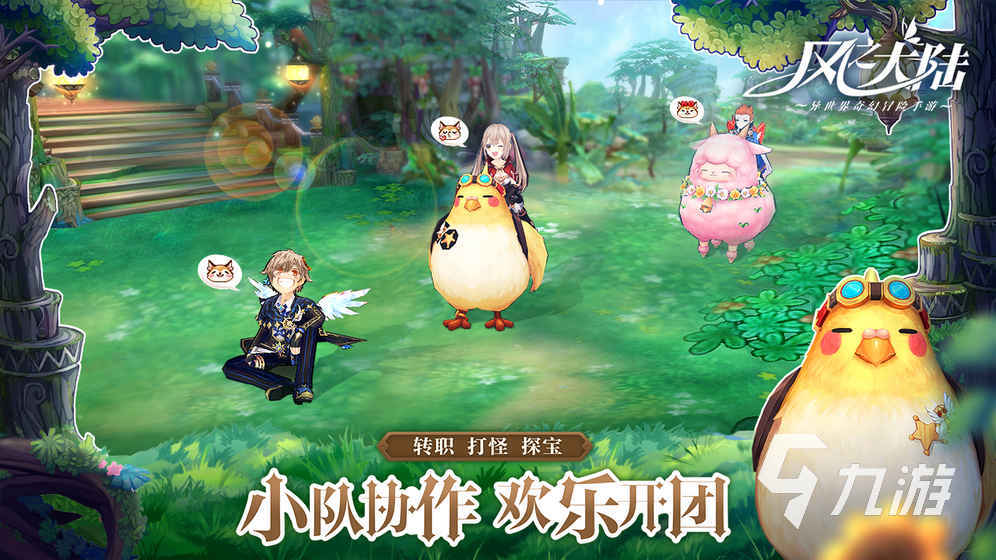 022有什么高画质的手机游戏推荐