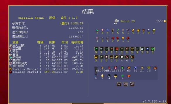 吸血鬼幸存者怎么效率刷金？效率刷金配置心得
