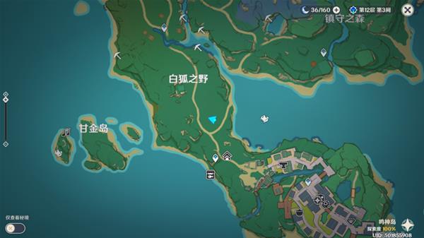 原神骗骗花蜜高效采集路线