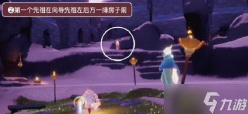 光遇表演季第四个任务怎么做 表演季任务四完成攻略