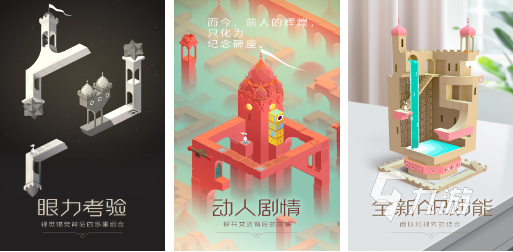 022好玩的单机手游排行榜前十名