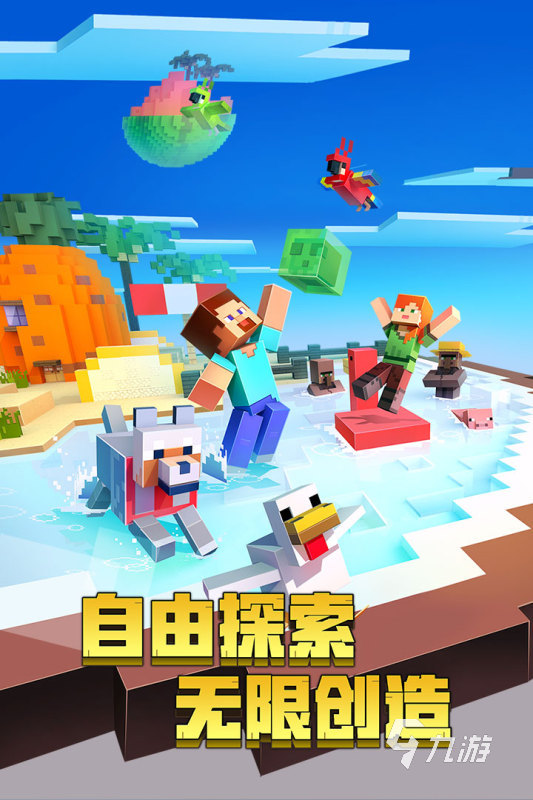 022最火的小学生游戏排行榜