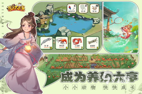 022有没有比较真实的游戏推荐