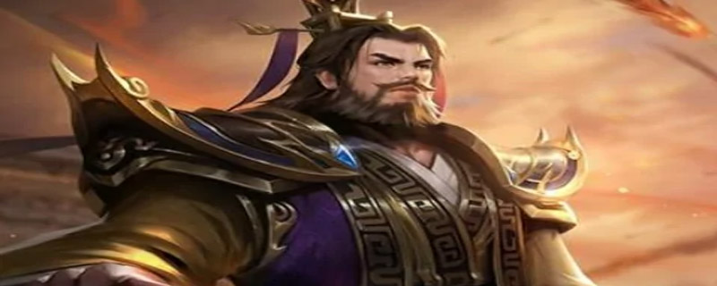三国杀刘焉为啥拿到丈八为啥一打七