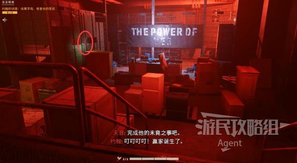 孤岛惊魂6约瑟夫崩溃DLC图文攻略