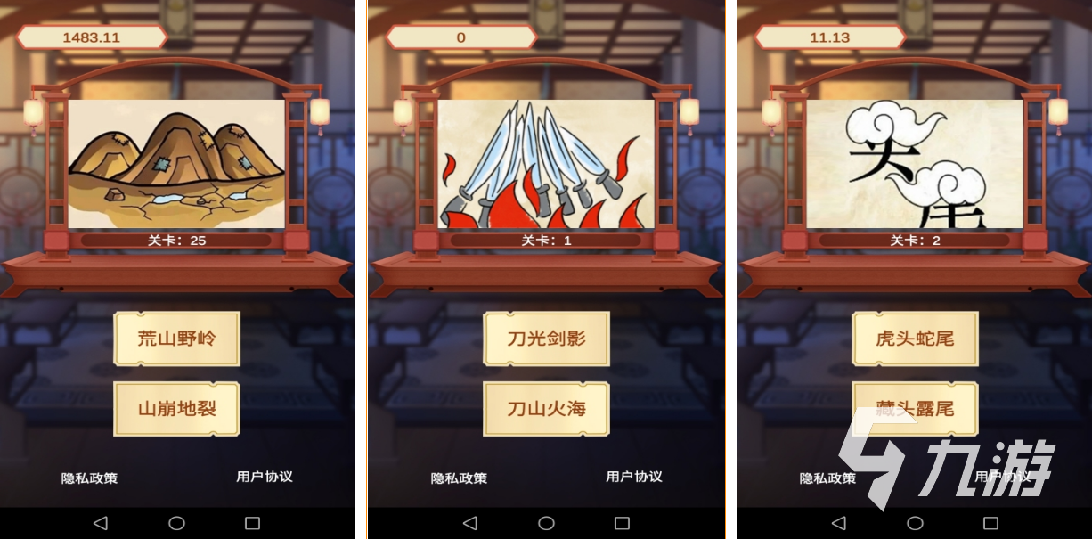022不氪金游戏app下载大全