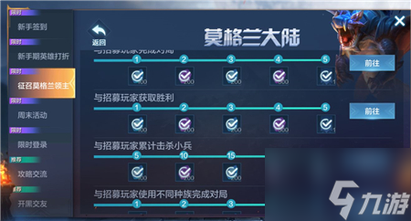战争怒吼金币快速怎么获得 战争怒吼金币快速获得攻略