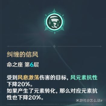 原神魈技能介绍及配装参考