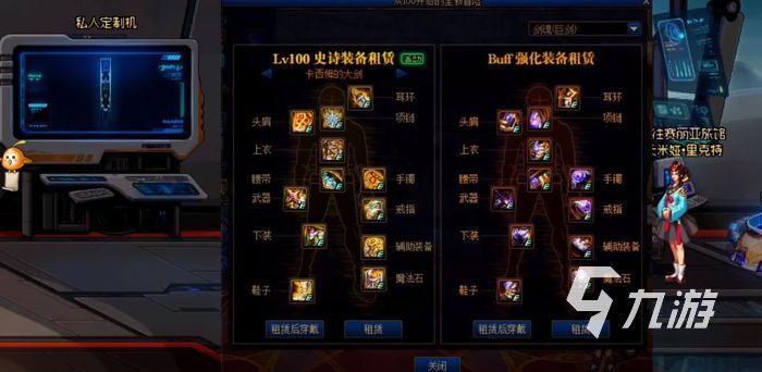 《地下城与勇士》14周年庆是什么时候 14周年庆时间介绍
