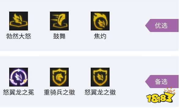 云顶之弈S7瑟提主C阵容玩什么 S7瑟提主C阵容推荐