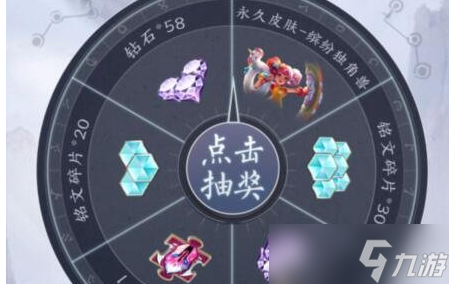 王者荣耀2022年6月9日答案是什么