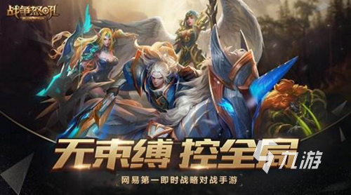 中国手游排行榜前十名2022 最火爆的手游排行榜推荐