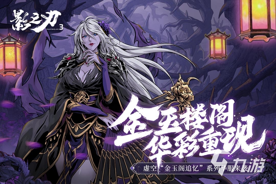 和影子有关的游戏有哪些2022 好玩的影子游戏推荐