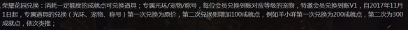 地下城与勇士逆流之魂灵珠怎么触发？逆流之魂灵珠装备说明