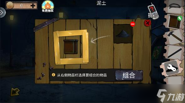 密室逃脱绝境系列11游乐园第三关通关攻略