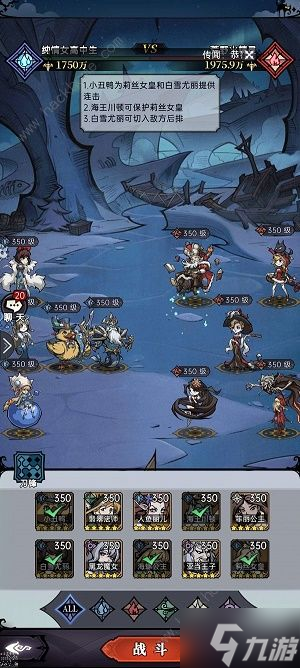 魔镜物语小鸭心愿第六章攻略 小鸭心愿第六章怎么打