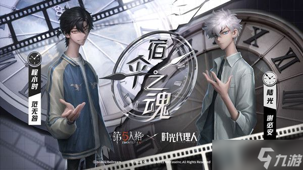 《第五人格》紫皮紫挂礼包价格介绍