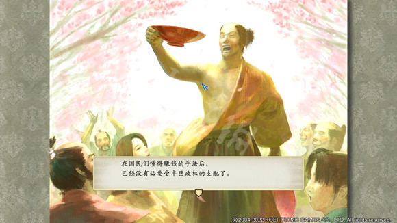 太阁立志传V DX个人战怎么打？个人战玩法心得分享