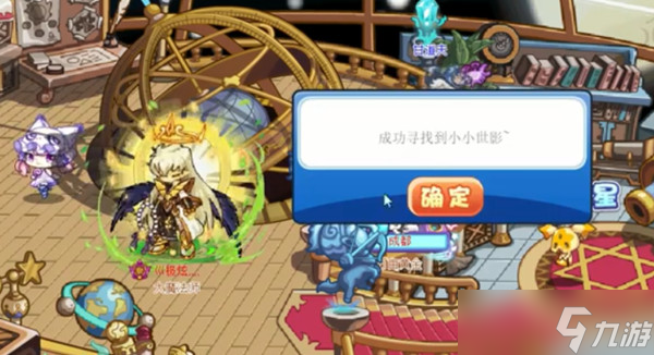洛克王国趣味迷藏攻略大全（趣味迷藏活动小小世影位置图示）