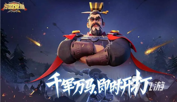 022招募士兵打仗的游戏有哪些