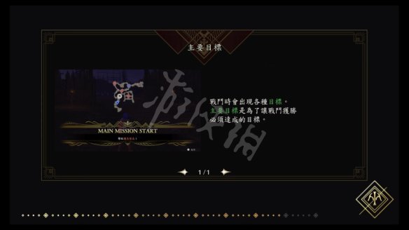 火焰纹章风花雪月无双战斗基础操作指南 新手怎么战斗？