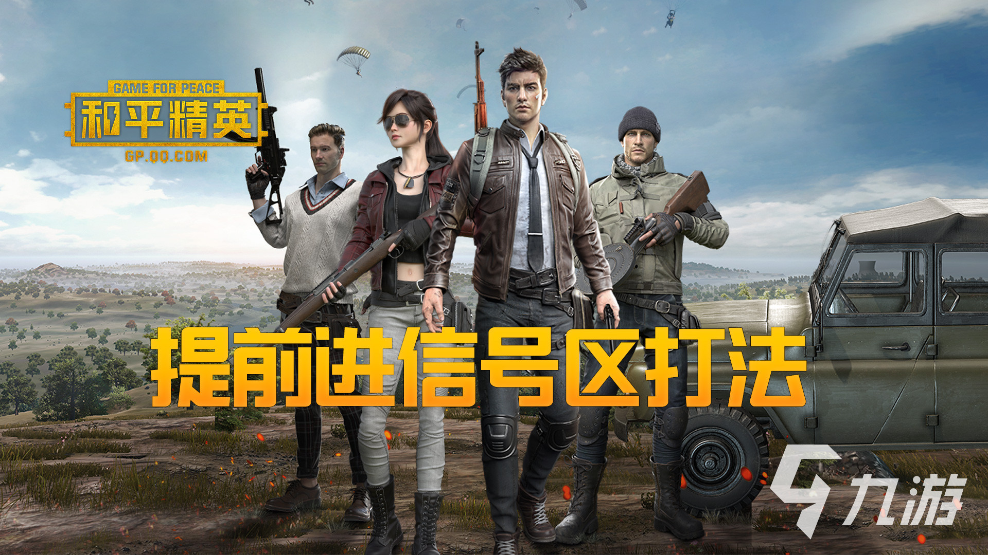022零氪手游app排行榜前十名