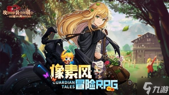 超好玩游戏推荐 2022像素动作手游盘点