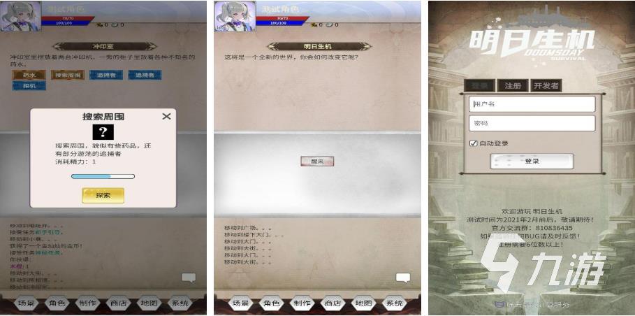 十大文字手游排行榜推荐2022 十大文字手游排行榜推荐
