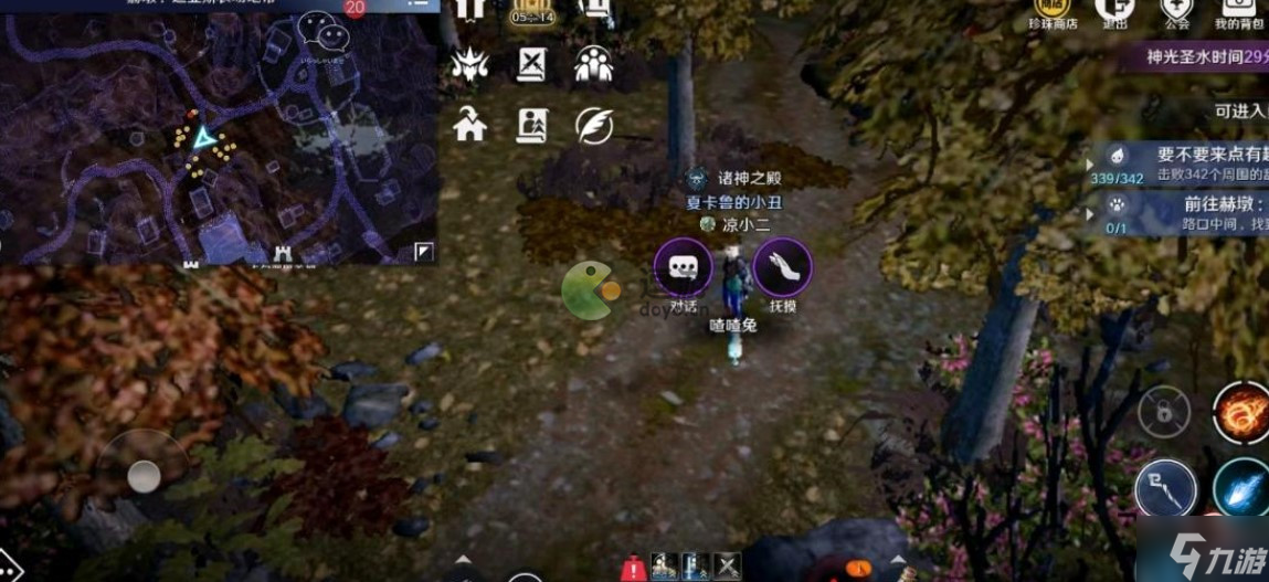 黑色沙漠手游喳喳兔任务完成攻略