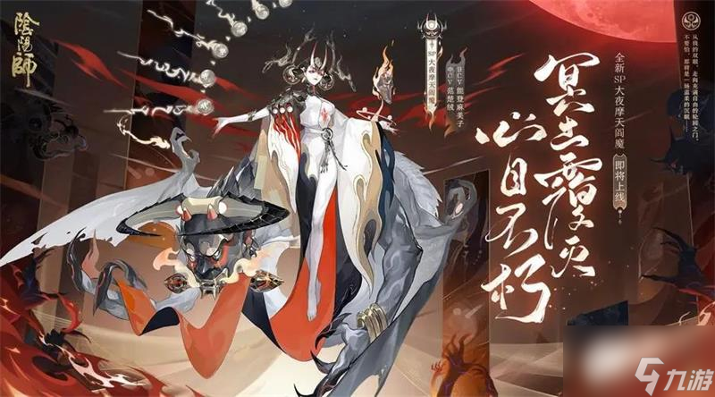 阴阳师姑获鸟竞速极限速度 姑获鸟竞速20s阵容攻略