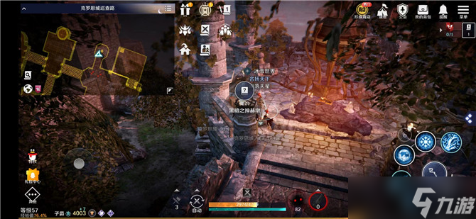 黑色沙漠手游黑暗之神赫墩知识攻略