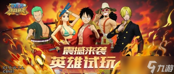《航海王燃烧意志》蛋糕岛内容 蛋糕岛有哪些玩法？