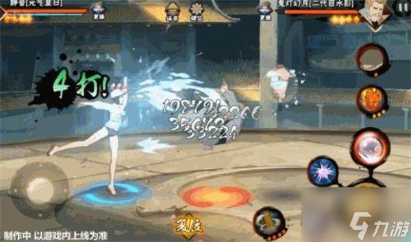 火影忍者静音元气夏日技能强度一览