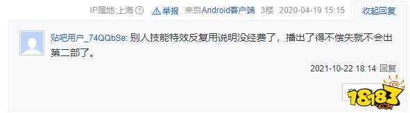 纳米神兵为什么下架了