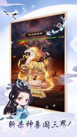 022上班族挂机刷怪手游有哪些