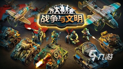 全球游戏排行榜前十名2022 全球手游前十名榜单下载推荐