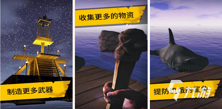 022模拟大海游戏有哪些