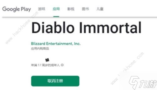 暗黑破坏神不朽国际服有中文吗 国际服怎么设置成中文