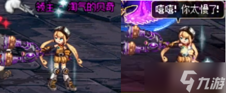 《DNF》王的摇篮副本boss打法攻略