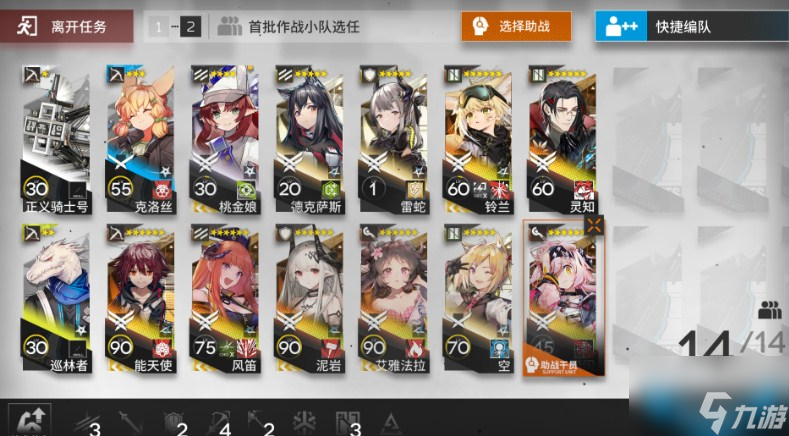 《明日方舟》钢铁萝卜矿场第八关怎么打 钢铁萝卜矿场第八关打法思路分享