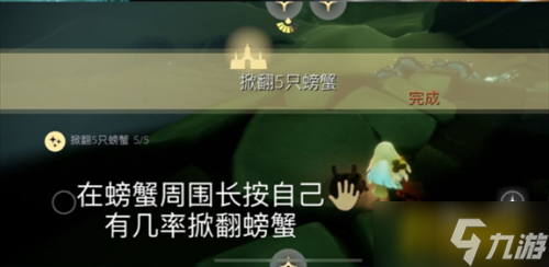 光遇6月13日每日任务怎么做 6.13每日任务攻略