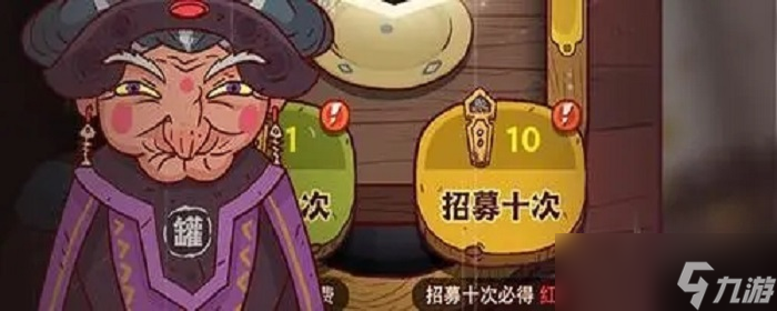 《咸鱼之王》青砖10塔10层怎么过