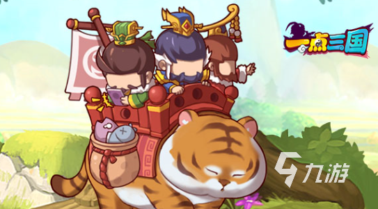 三国之类的游戏有哪些2022 好玩的三国题材游戏推荐